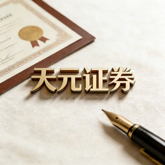 配资炒股平台-实盘平台交易执行方式与风控解析